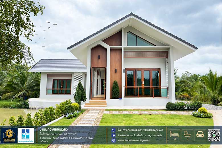 บ้านนอร์ดิกสไตล์มินิมอล