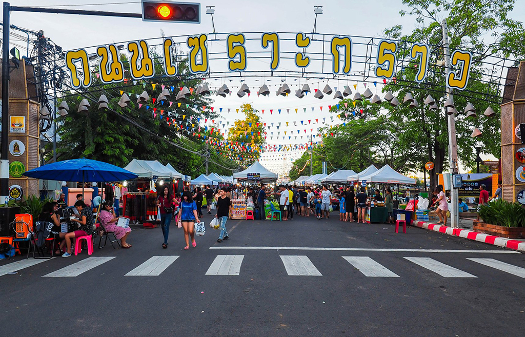 ถนนคนเดินเซราะกราว